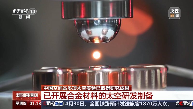 黔西南州妇幼保健院与北京同仁堂中医医疗机构联合开展义诊活动