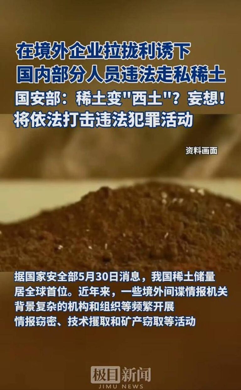 蓝莓市场外汇盘兴铁路测量作业开展