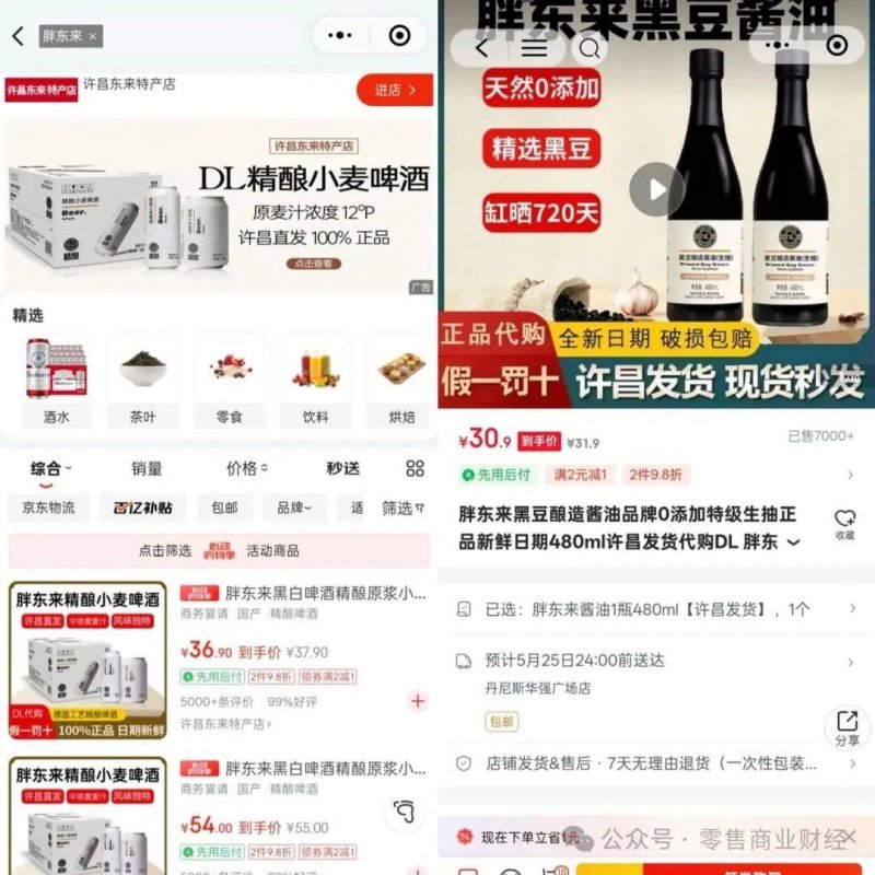 掌握mt4移动设备版交易流程秘诀，轻松开启你的理财之旅