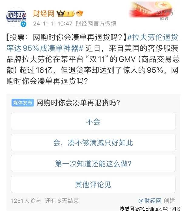 黔西南州27名跑友积极参加无偿献血活动